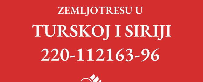 POSTER SA POZIVOM NA DONACIJE I POTREBNIM INFORMACIJAMA