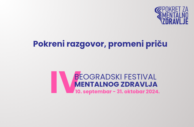 Beogradski festival mentalnog zdravlja