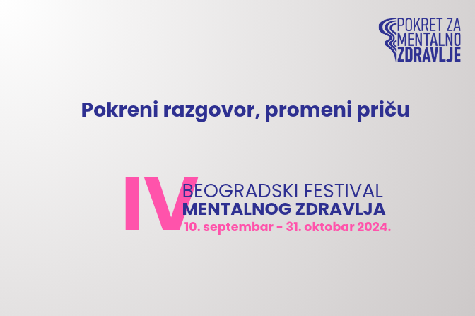 Beogradski festival mentalnog zdravlja