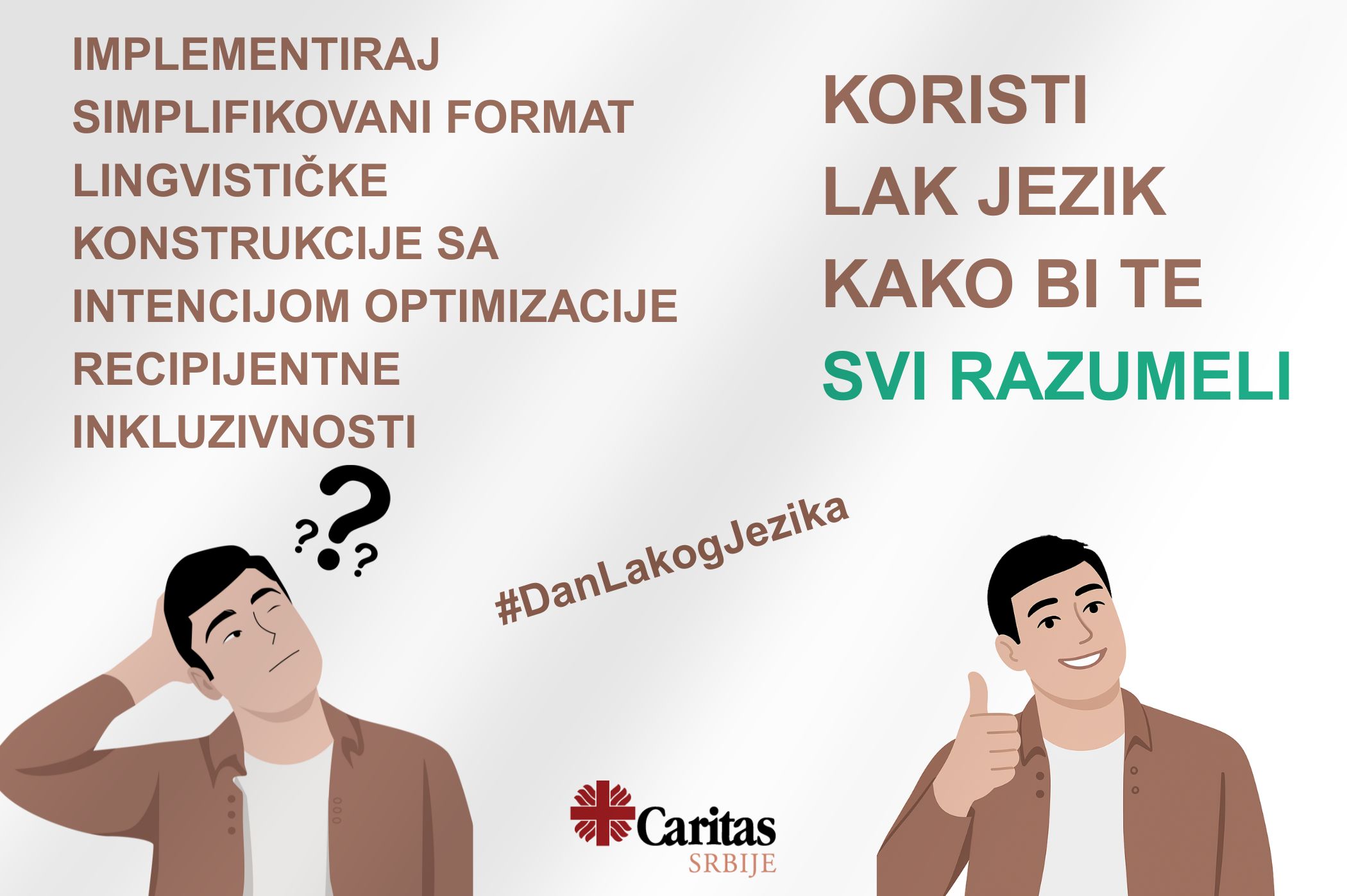 1. deo: Implementiraj simplifikovani format lingvističke konstrukcije sa intencijom optimizacije recipijentne inkluzivnosti. 2. deo KOristi lak jezik da te svi razumeju