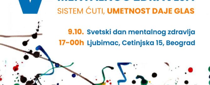 V beogradski festival mentalnog zdravlja